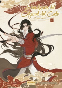 LA BENDICIÓN DEL OFICIAL DEL CIELO FRAME ART 04