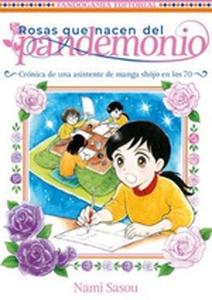 Rosas que nacen del pandemonio 'Crónicas de una asistente de manga en los 70'