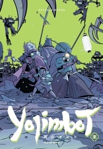 Yojimbot - 2