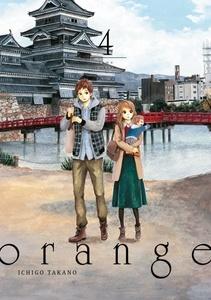 orange, vol. 4
