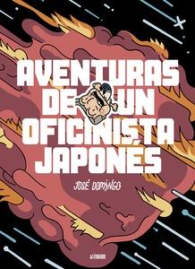Aventuras de un oficinista japonés