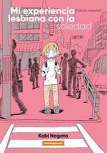 Mi experiencia lesbiana con la soledad 'Edición especial'