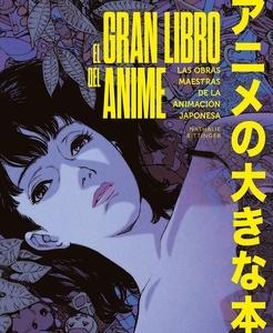 El gran libro del anime 'Las obras maestras de la animación japonesa'