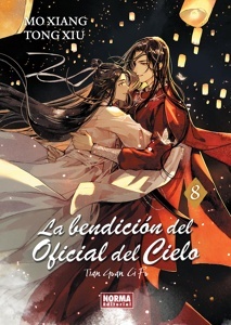 LA BENDICION DEL OFICIAL DEL CIELO 08