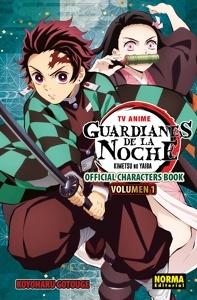 TV ANIME GUARDIANES DE LA NOCHE OFFICIAL CHARACTER BOOK 01