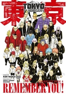 TOKYO REVENGERS CHARACTER BOOK 04 'CHARACTER BOOK'