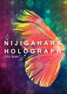 Nijigahara holograph '(tomo unico)'