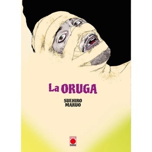LA ORUGA 'BIBLIOTECA SUEHIRO MARUO'